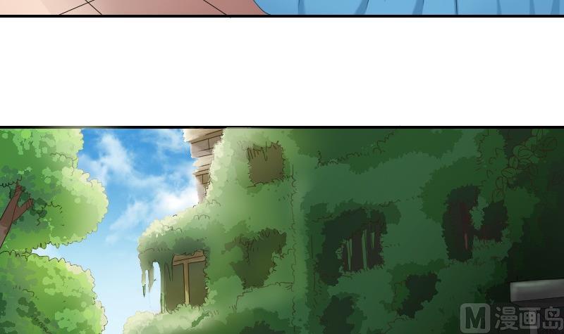 《我的保镖呆师姐》第76话 入学通知 第48页