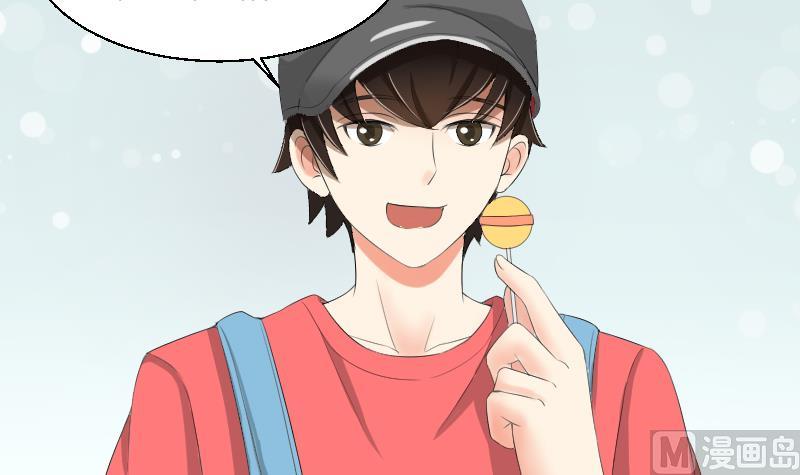 《我的保镖呆师姐》第79话 黎希 第21页