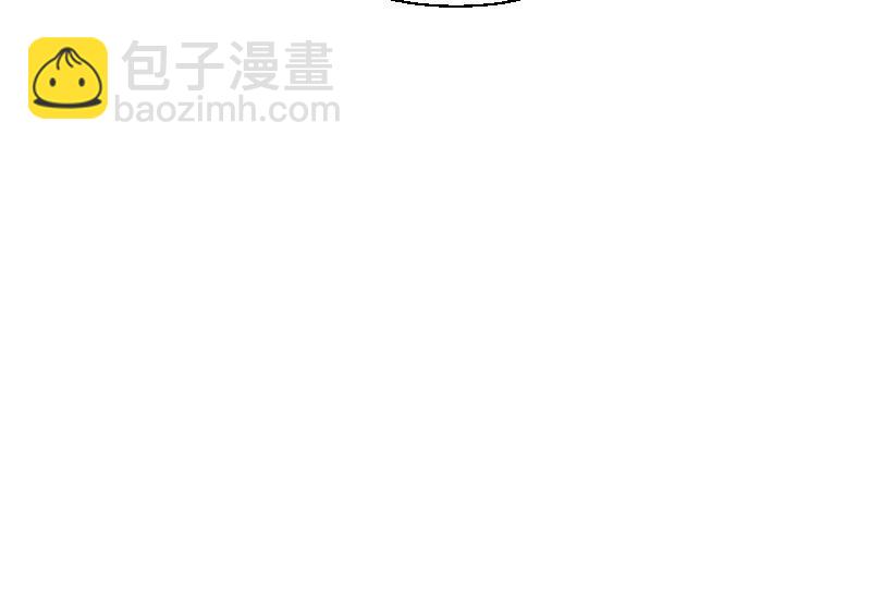《我的保镖呆师姐》第79话 黎希 第29页