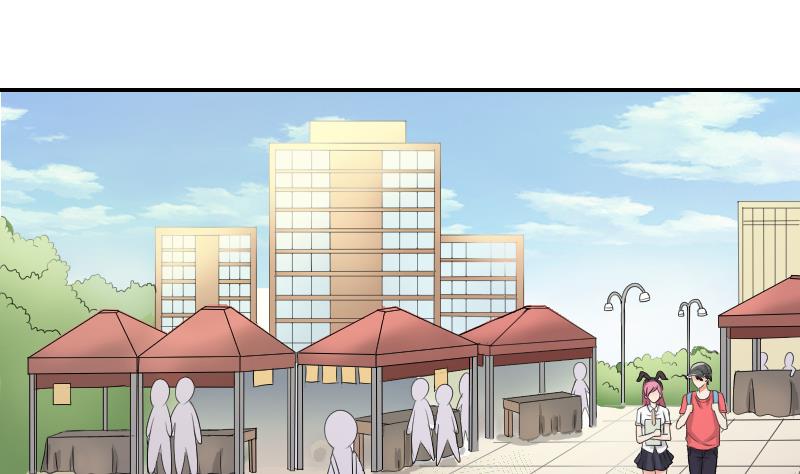 《我的保镖呆师姐》第79话 黎希 第31页