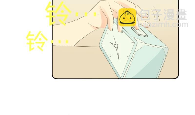 《我的保镖呆师姐》第78话 入学报到 第49页