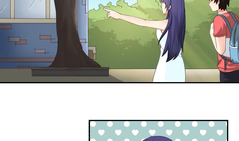 《我的保镖呆师姐》第77话 千墨大学 第31页