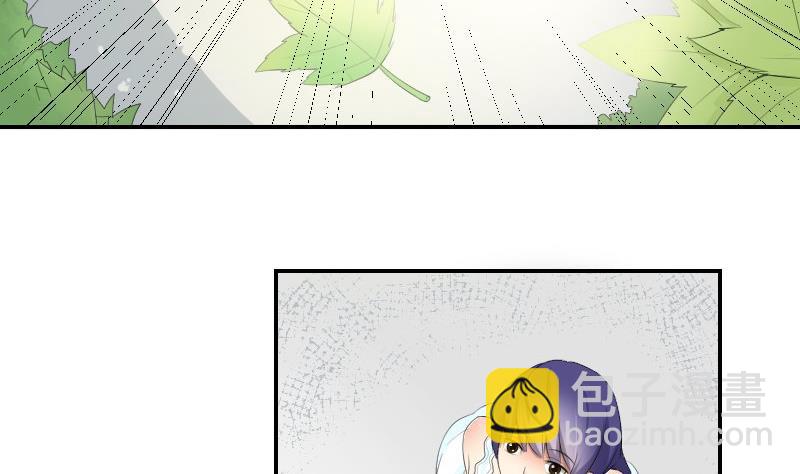 《我的保镖呆师姐》第81话 误会 第10页