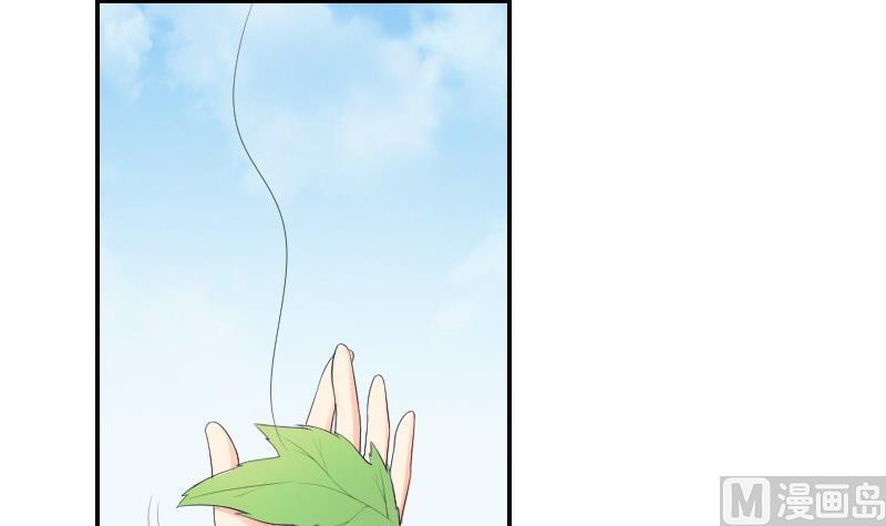 《我的保镖呆师姐》第81话 误会 第12页