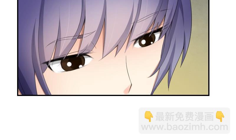 《我的保镖呆师姐》第81话 误会 第16页