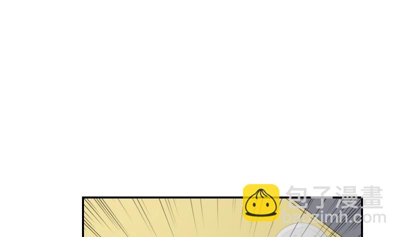 《我的保镖呆师姐》第81话 误会 第17页
