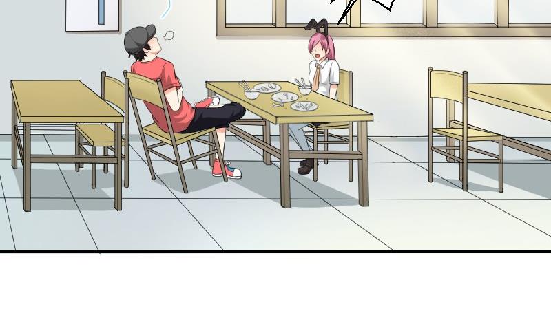 《我的保镖呆师姐》第81话 误会 第20页