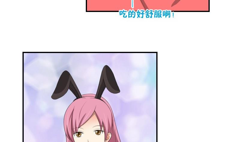 《我的保镖呆师姐》第81话 误会 第22页