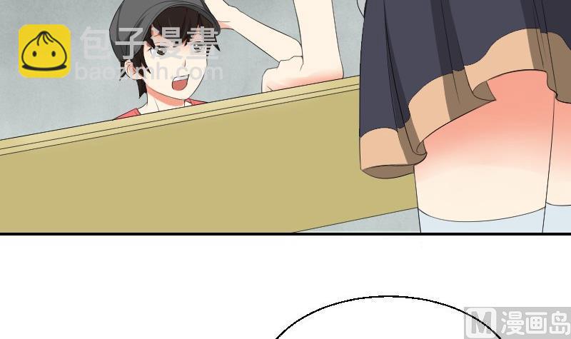 《我的保镖呆师姐》第81话 误会 第30页