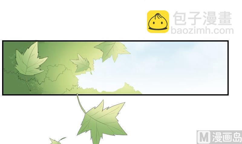 《我的保镖呆师姐》第81话 误会 第39页