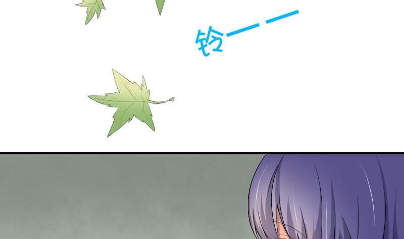 《我的保镖呆师姐》第81话 误会 第40页