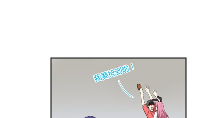 《我的保镖呆师姐》第81话 误会 第4页