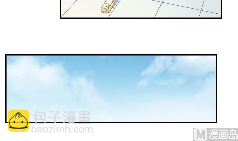 《我的保镖呆师姐》第81话 误会 第6页