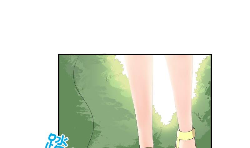 《我的保镖呆师姐》第81话 误会 第7页