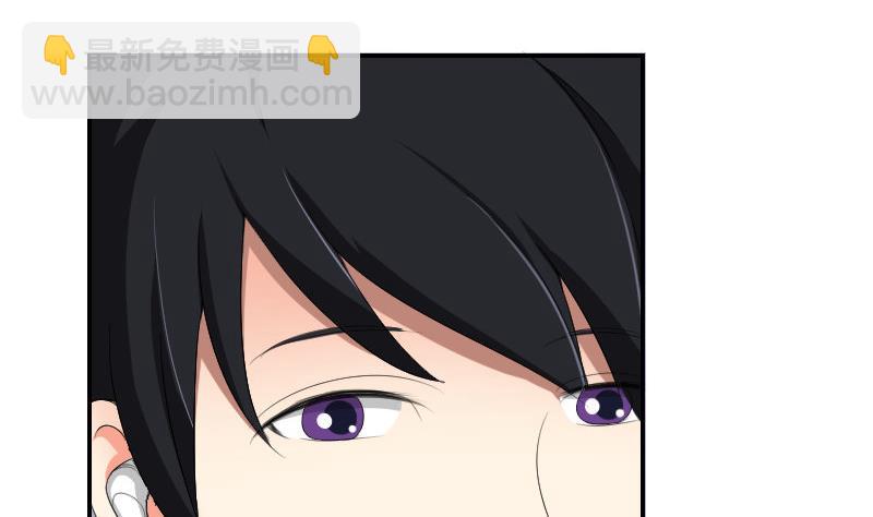《我的保镖呆师姐》第83话 玉佩 第10页