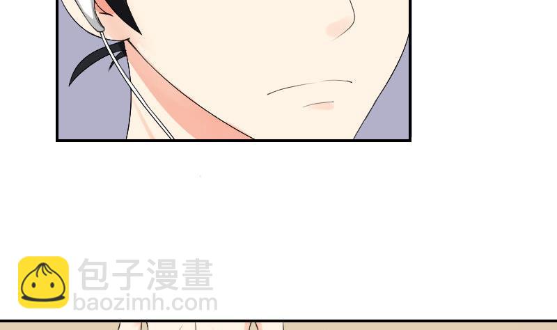 《我的保镖呆师姐》第83话 玉佩 第11页
