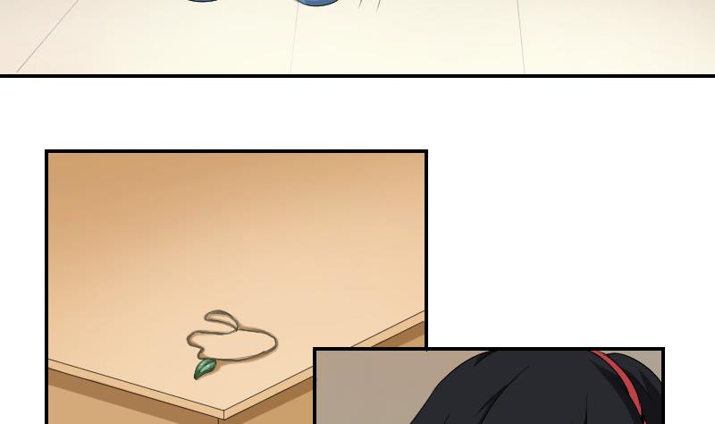 《我的保镖呆师姐》第83话 玉佩 第13页