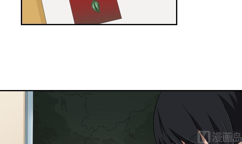 《我的保镖呆师姐》第83话 玉佩 第18页