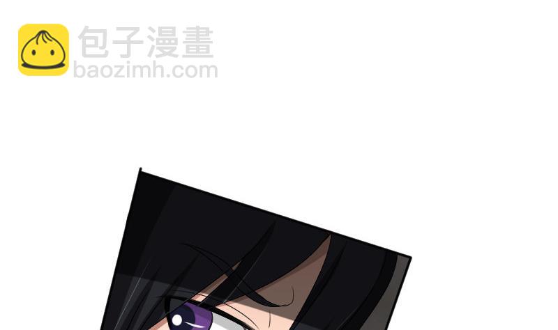 《我的保镖呆师姐》第83话 玉佩 第20页