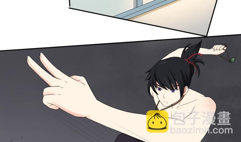 《我的保镖呆师姐》第83话 玉佩 第22页