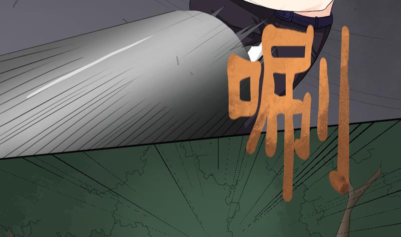 《我的保镖呆师姐》第83话 玉佩 第23页