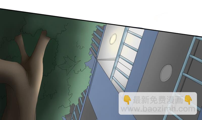 《我的保镖呆师姐》第83话 玉佩 第26页