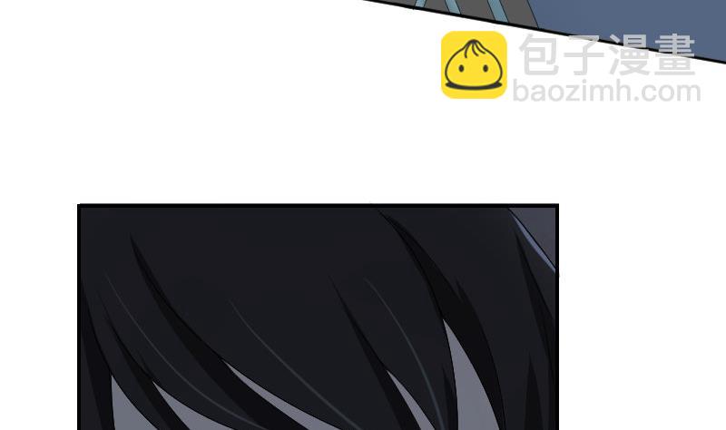 《我的保镖呆师姐》第83话 玉佩 第28页