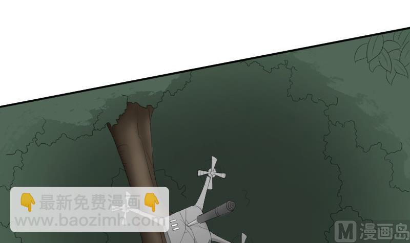 《我的保镖呆师姐》第83话 玉佩 第30页