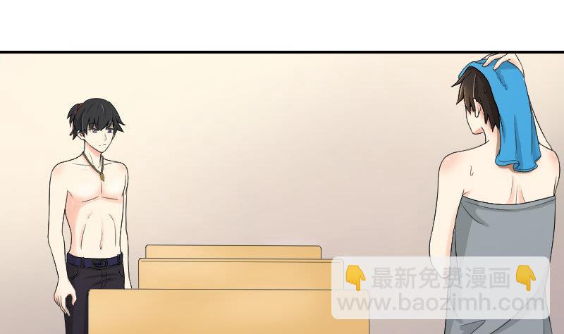 《我的保镖呆师姐》第83话 玉佩 第34页