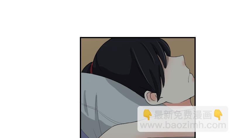 《我的保镖呆师姐》第83话 玉佩 第47页