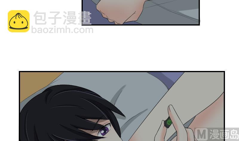 《我的保镖呆师姐》第83话 玉佩 第48页