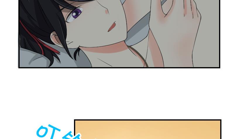 《我的保镖呆师姐》第83话 玉佩 第49页