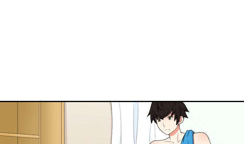 《我的保镖呆师姐》第83话 玉佩 第4页