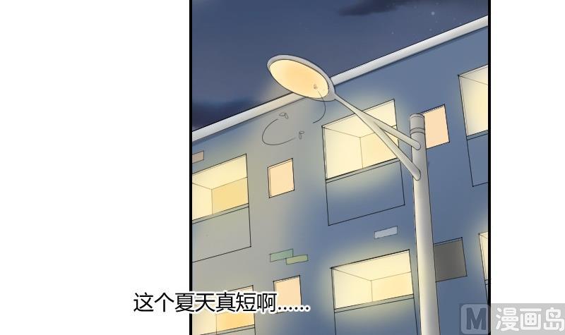 《我的保镖呆师姐》第82话 雷鸣 第36页