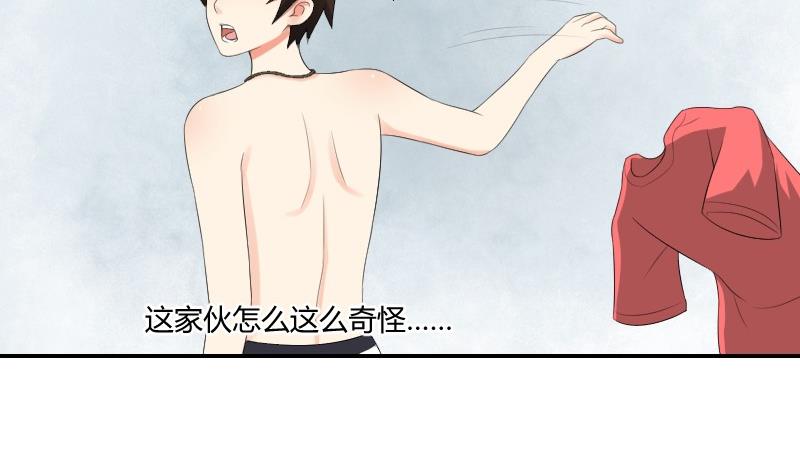 《我的保镖呆师姐》第82话 雷鸣 第49页