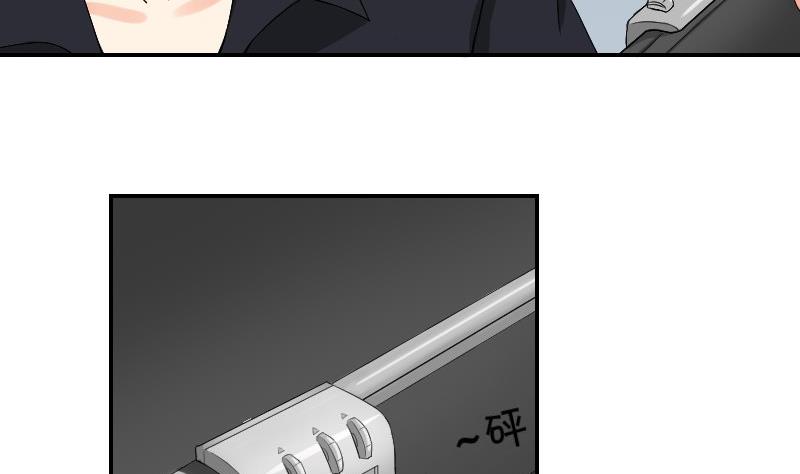 《我的保镖呆师姐》第80话 食堂 第11页