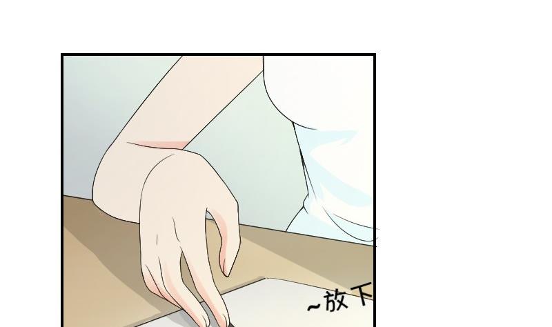 《我的保镖呆师姐》第80话 食堂 第19页