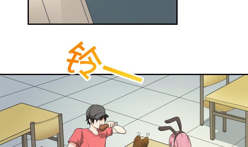 《我的保镖呆师姐》第80话 食堂 第26页