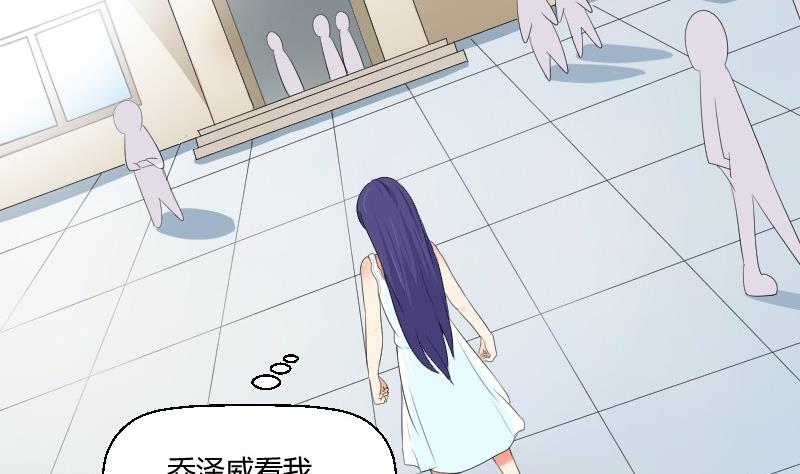 《我的保镖呆师姐》第80话 食堂 第41页
