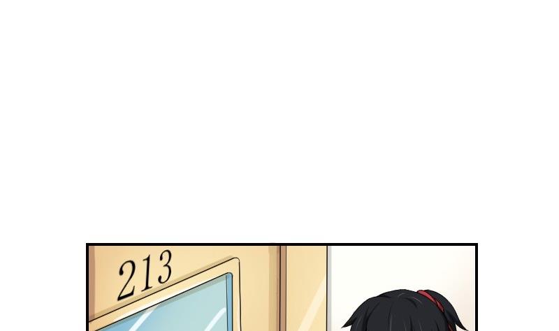 《我的保镖呆师姐》第80话 食堂 第4页