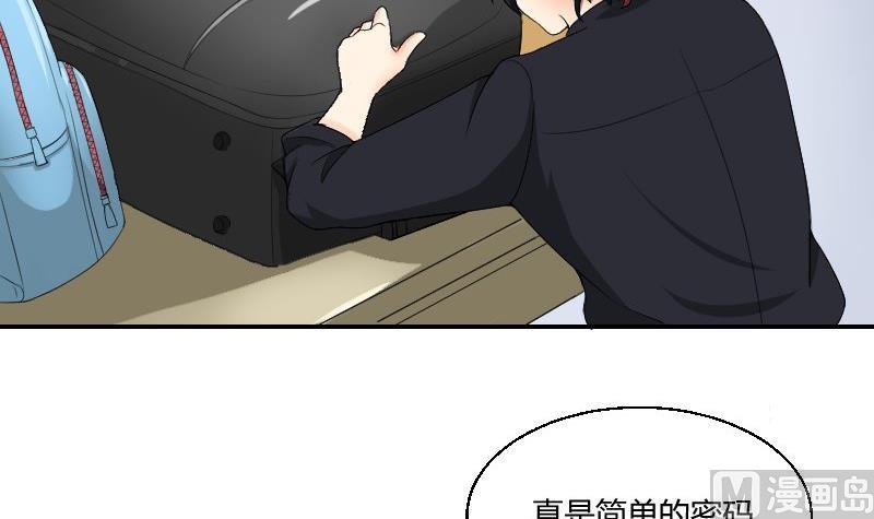 《我的保镖呆师姐》第80话 食堂 第9页