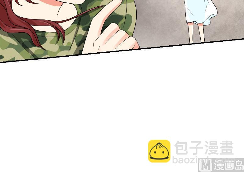 《我的保镖呆师姐》第85话 挑拨离间 第33页