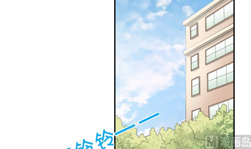 《我的保镖呆师姐》第85话 挑拨离间 第39页