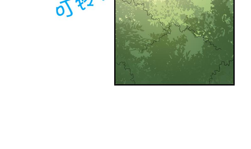 《我的保镖呆师姐》第85话 挑拨离间 第40页