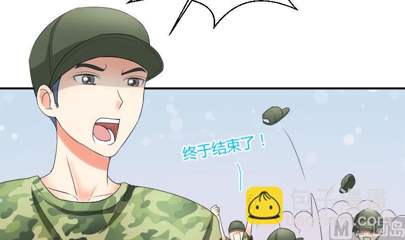 《我的保镖呆师姐》第85话 挑拨离间 第45页