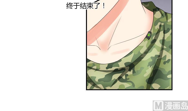 《我的保镖呆师姐》第85话 挑拨离间 第48页