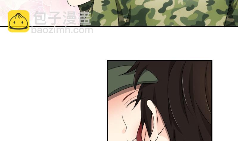 《我的保镖呆师姐》第85话 挑拨离间 第7页