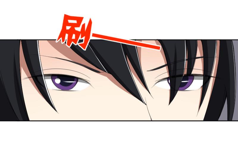 《我的保镖呆师姐》第87话 杀手 第7页