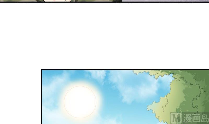 《我的保镖呆师姐》第84话 军训 第24页
