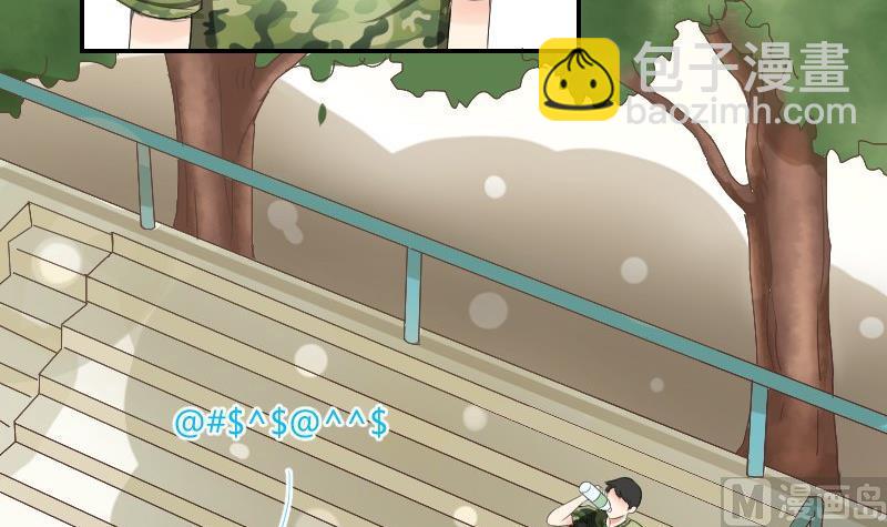 《我的保镖呆师姐》第84话 军训 第36页